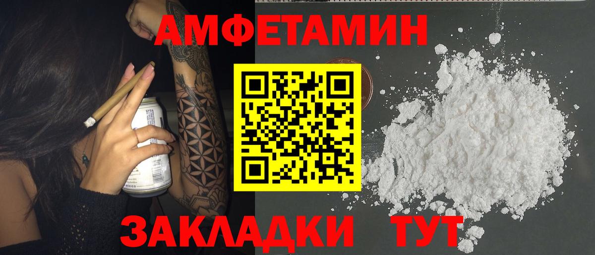  КОКАИН Хабаровск