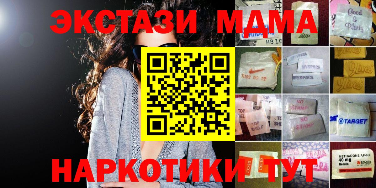 Экстази louis Vuitton  Вход с VPN  Хабаровск 
