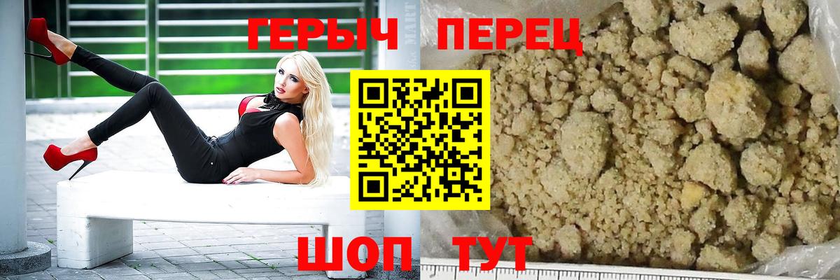 Героин афганец Хабаровск