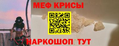 бутират Нальчик