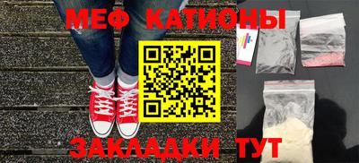 винт Наро-Фоминск