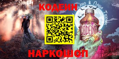кокаин VHQ Нарткала