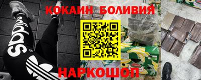 винт Наро-Фоминск