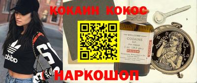 винт Наро-Фоминск