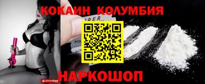 бутират Нальчик