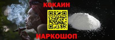 винт Наро-Фоминск