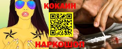 бутират Нальчик