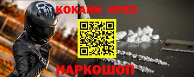 бутират Нальчик