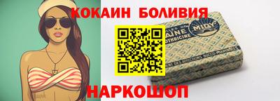 бутират Нальчик