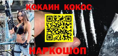 винт Наро-Фоминск