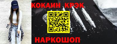 бутират Нальчик