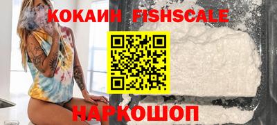 бутират Нальчик