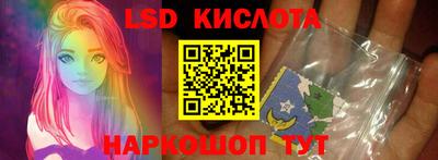 бутират Нальчик