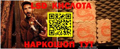 винт Наро-Фоминск