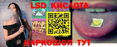 винт Наро-Фоминск