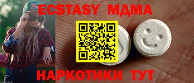 бутират Нальчик