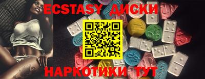 бутират Нальчик