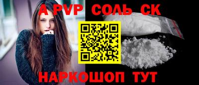 бутират Нальчик