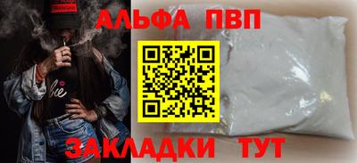 бутират Нальчик