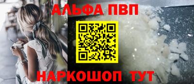 винт Наро-Фоминск