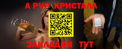 винт Наро-Фоминск