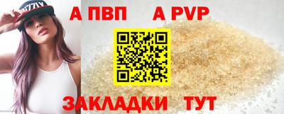бутират Нальчик