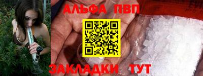 бутират Нальчик