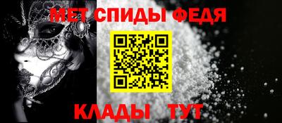 винт Наро-Фоминск