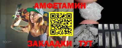 бутират Нальчик