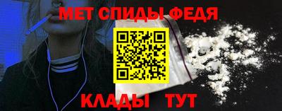 винт Наро-Фоминск
