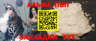 винт Наро-Фоминск