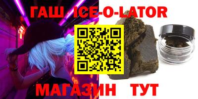 кокаин VHQ Нарткала