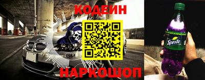 бутират Нальчик