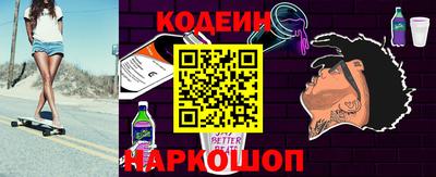винт Наро-Фоминск