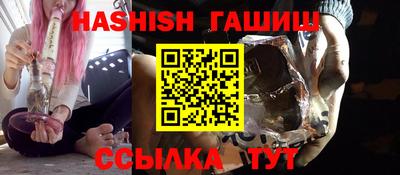 винт Наро-Фоминск