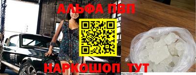 винт Наро-Фоминск