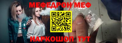 бутират Нальчик