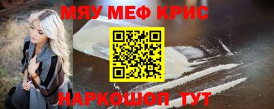 винт Наро-Фоминск