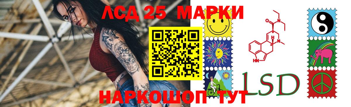 Лсд 25 экстази  Вход с VPN  Хабаровск  гидра как войти  ЛСД экстази ecstasy 
