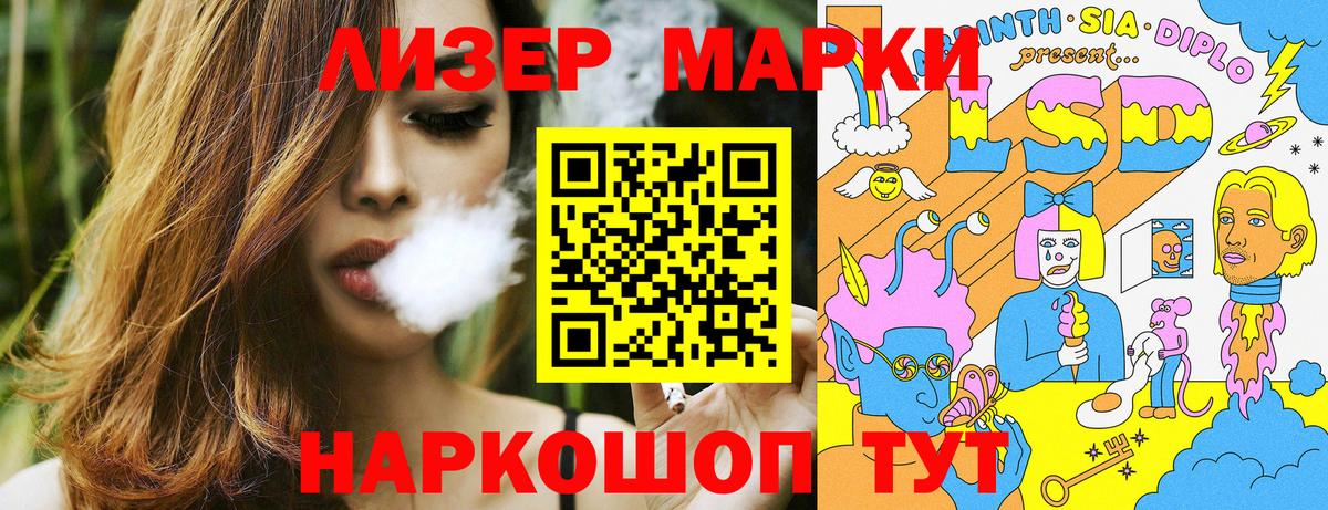 Марки N-bome 1,8мг  Вход с VPN  Хабаровск 