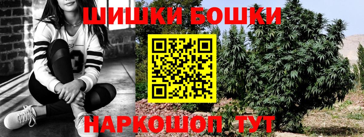 Хабаровск  Конопля ГИДРОПОН  Вход с VPN  Марихуана Bruce Banner  Каннабис MAZAR  Бошки марихуана Amnesia 